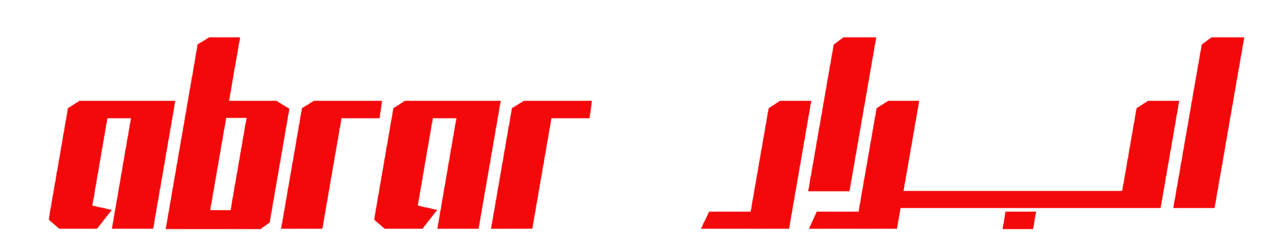 Abrar-Logo